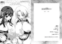 (C76) [Fatalpulse (Asanagi)] Gareki 6 (Dream C Club)