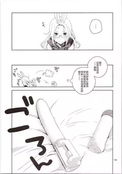 Yokkyuu Fuman na Usagi wa Jouzu ni Onedari ga Dekinai