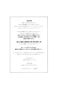 [SubeSube1kg (Narita Kyousha)] Nine to Five Lover Vol. 2 [ENG] [Nemui]