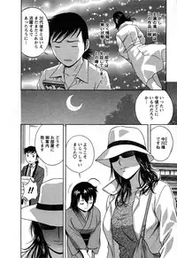 [Hidemaru] Zokkon! Boin Onsen Vol 3