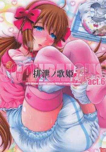 (C89) [Atelier Lunette (Mikuni Atsuko)] SCANDALOUS -Haisetsu no Utahime- act.6 [English]