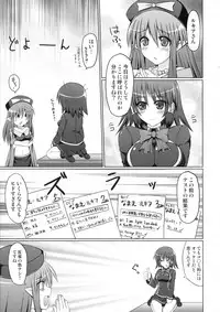 (C80) [Stapspats (Hisui)] Marumaru 1-satsu! Ruquia Bon!! Stapspats [QMA] Soushuuhen 2 (Quiz Magic Academy)