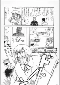 [甲冑娘] 甲冑通信 Vol.21