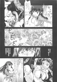 (C83) [Fatalpulse (Asanagi)] VictimGirls Compiled Vol.1 -Victimgirls Soushuuhen 1- MMO Game Selection (Various)