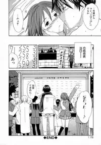 [Cuvie] Emotion [Decensored]