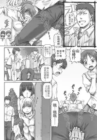 [TYPE.90] ONE★MOE [Chinese] [無毒氣×影殤字幕社]