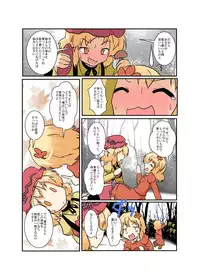 [Ameshoo (Mikaduki Neko)] Touhou TS Monogatari ~Aki Shimai Hen~ (Touhou Project)