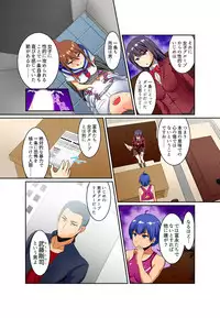 [Pararan] Kutsujoku Fukujuu Gakuen Sseikatsu -Osama no Meirei wa? Zettai…desu… Ch. 1-12