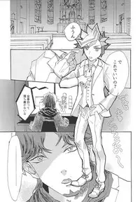 (Ore no Turn 3) [aiyany (Aiyan)] Futari dake no Kekkonshiki (Yu-Gi-Oh! VRAINS)