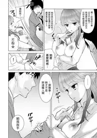[Shiina] Noraneko Shoujo to no Kurashikata Ch. 4-11 [Chinese] [虎斑木菟漢化] [Digital]