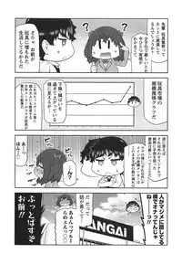 [Ikegami Tatsuya] Kai x Kai! ~Kaikan Kaihatsubu e Youkoso!~