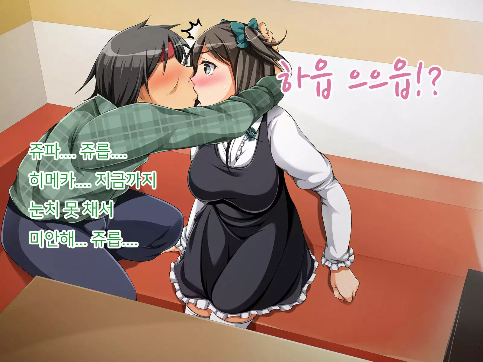 OtaCir no Hime ga YariCir no Hime ni Natta Wake