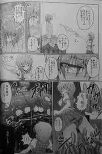 (Reitaisai 11) [e☆ALI-aL! (Ariesu Watanabe)] Touhou Ishokujuu (Touhou Project)