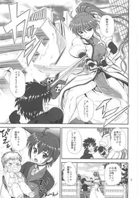 (C82) [PX-REAL (Kumoi Takashi)] SIG TiTi (Mahou Shoujo Lyrical Nanoha)