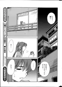 [Tsuya Tsuya] Hirugao Ch. 1-2, 4, 14-30