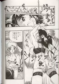 [Anthology] Koko de, Dashite mo ii Desuka?