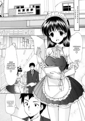 ヤリ捨て便女ネットワーク