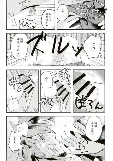 壁尻