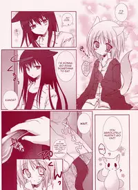 [Strawberry and Tea (Sagami Rin)] Yo-ku-ba-ri Sweet Angel (D.Gray-man) [English] [TripleSevenScans]
