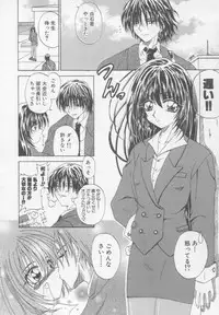 [Kotogi Raura] Xday Evolution