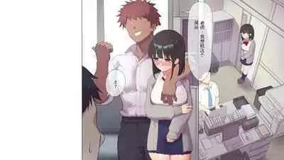 Saikin Hatsuiku no Ii Classmate no Kanojo o Nakadashi Kongan Suru made NTR Choukyou Shite Haramaseru