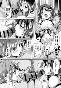 [Marui Maru] Shita no Okuchi de Chu Chu Shiyo
