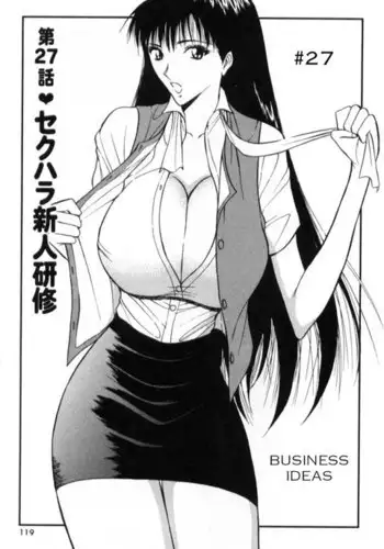 艾莉絲大小姐的決意 激戰！初夜二回目