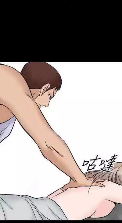 人妻性解放（1-2季） 1-84