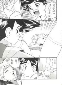 [Anthology] Aniparo Miki 10 (Various)