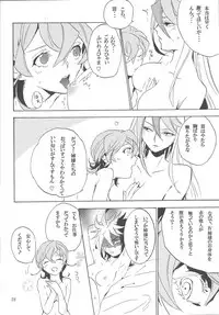 (Sennen Battle Phase 5) [Shallow Sleep++ (Shiina Yu)] Tuberose (Yu-Gi-Oh! Zexal)