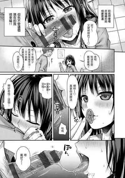Prototype Mademoiselle | 試作型千金小姐