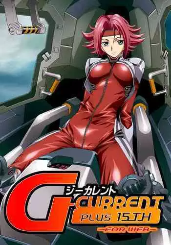 [Henreikai (Kawarajima Koh etc)] G-CURRENT PLUS 15TH ~FOR WEB~ (Code Geass: Lelouch of the Rebellion) [Digital]