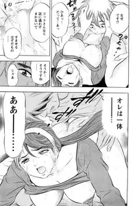 Action Pizazz Special 2009-07