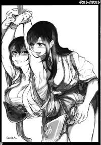 (Gunrei Bu Shuho & Houraigekisen! Yo-i! Goudou Enshuu) [ifpark.com (ifpark)] Kaga to Akagi to (Kantai Collection -KanColle-)