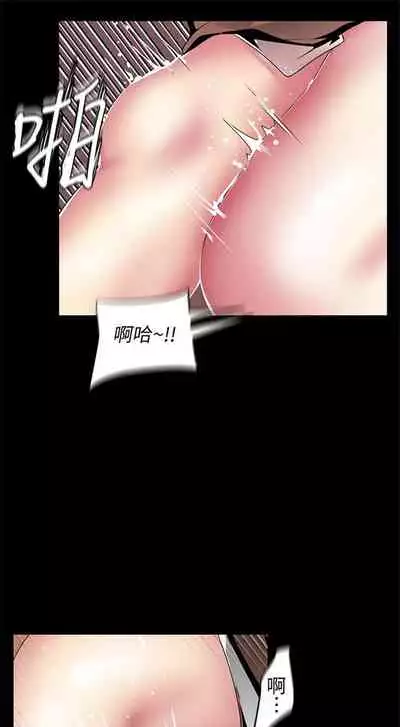 （周1）美丽新世界 1-65 中文翻译 （更新中）