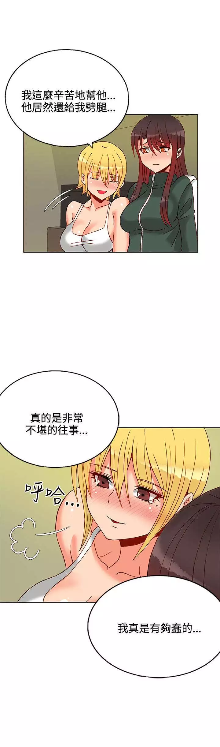 30cm立约人 第一季