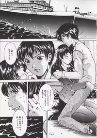 [Takeru] Osanai Signal