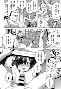 [Kousuke] Fushigi Fushidara