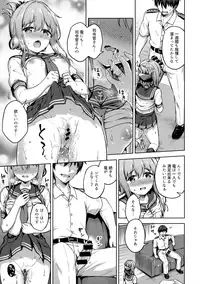 Hishokan no Inazuma wa Shireikan o Omou to Setsunakute...