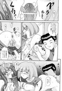 [Nishikigaura Koizaburou] Run Run Club