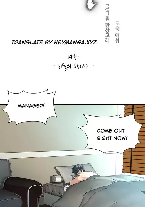 Twin Slave Ch.1-39