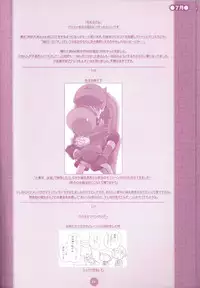 (C75) [M Kichibeya (Uchida Junta)] Yoru no Tobacchiri (Professor Layton)