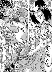 [Go! Go! Heaven!! (speed)] Bakunyuu Onnakyoushi no Nakadashi Katei Houmon Monochroban Soushuuhen 2