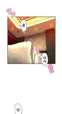 [Juder] 莉莉丝的脐带(Lilith`s Cord) Ch.1-29 [Chinese]