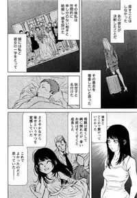 [Kijitora Nukoji] Lost (Last Update : 2016-09)