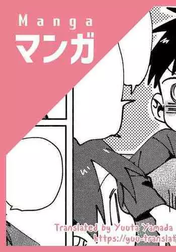 日曜×同人