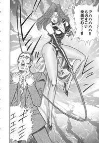 [Inui Haruka] Uruonna 3