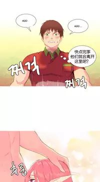 [Rozer] A World that I Rule | 我统治的世界 Ch.1-28 [Chinese]