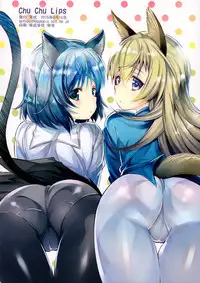 (C88) [Mimishiki (Mimishiki)] Chu Chu Lips (Strike Witches) [English] [Yuri-ism]