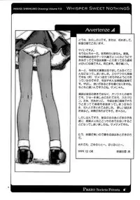 [Pazzo S.P.] Whisper Sweet Nothings